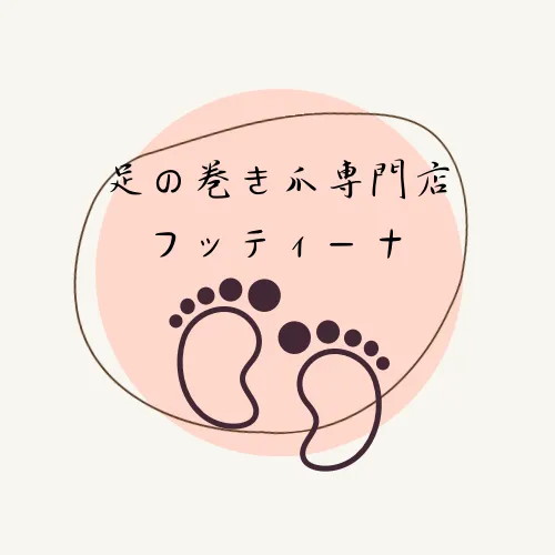 フットケアの重要性と毎日無理なく続く足トラブル予防法